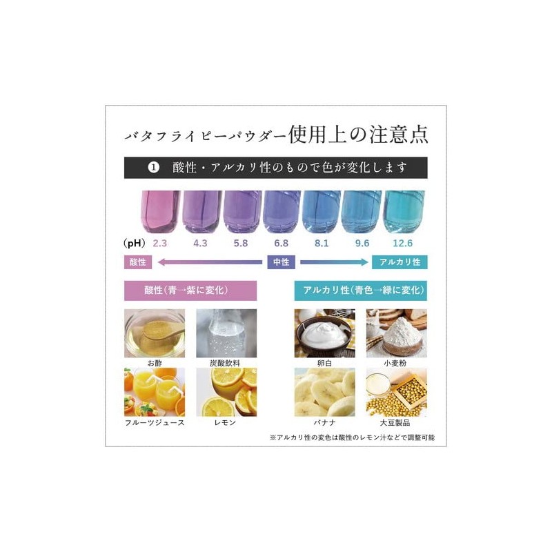 Butterfly Pea Extract Powder, 0.5 oz (15 g), Water Soluble