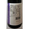 Yuge multi-organic soy sauce 300ml