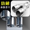 MIMIA Muffler Cutter, 2 Rolls, For Cars, Muffler, Tailpipe, Dress-Up,