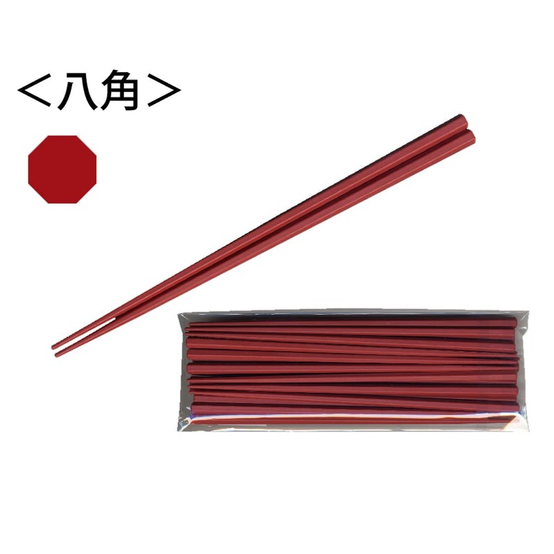 大黒工業 SPS製 リユース箸 22.5cm 八角 (朱) 10膳入 3771185
