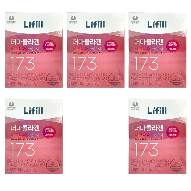 Lyfill 645mg / 645mg x 84정 5개 라이필 더마콜라겐_시그니처RN ===