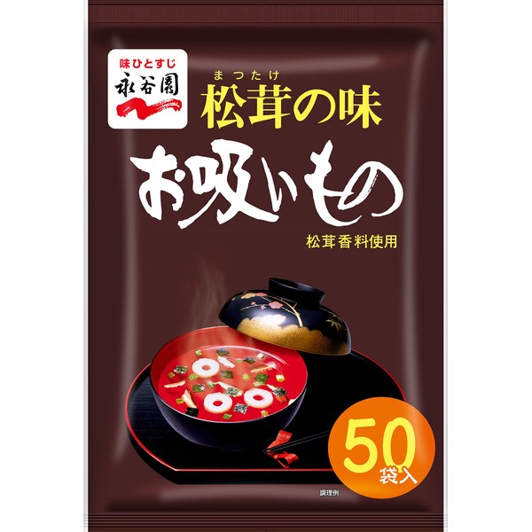 Nagatanien Matsutake Flavor, Suction, Pack of 50