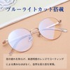 [LianSan] 老眼鏡 軽い ブルーライトカット チタン合金 ケース付き メンズ レディース ゴールド 度数+1.50