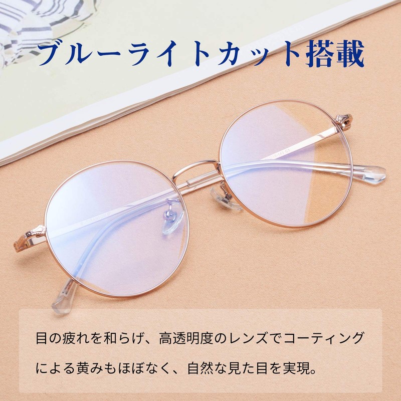[LianSan] 老眼鏡 軽い ブルーライトカット チタン合金 ケース付き メンズ レディース ゴールド 度数+1.50