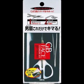 Gatsby Men's Eyebrow Kit x 2 Sets