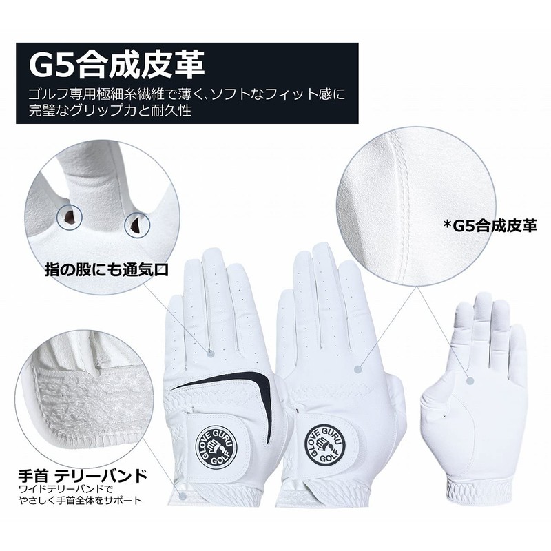 GloveGuruGolf Men's Golf Golf Golf Gloves for Left Hand, All-Weather