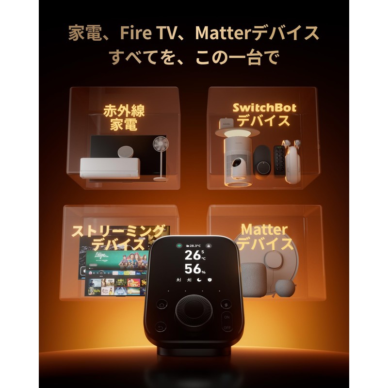 SwitchBot Smart Remote Control Hub 3 Infrared Appliance Management Alexa