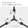 Takagi G062CG Hose Joint Triple Joint Nipple, Charcoal Gray, Connects