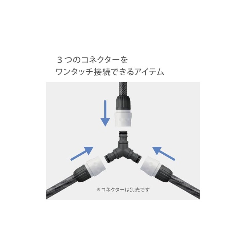 Takagi G062CG Hose Joint Triple Joint Nipple, Charcoal Gray, Connects