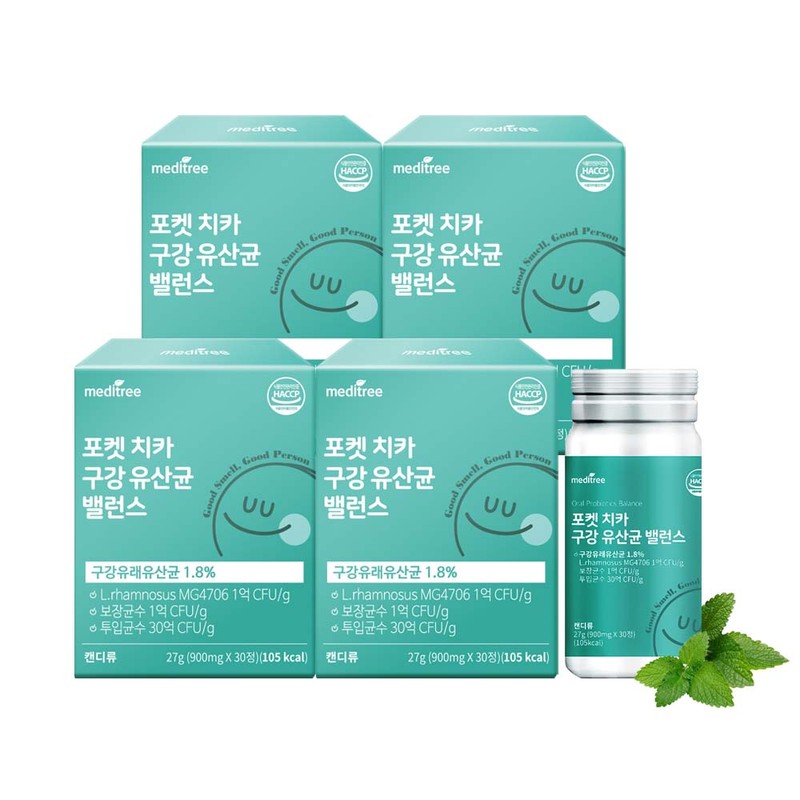 Meditree Oral Lactobacillus Live Lactobacillus Gum Lactobacillus Children's Bad Breath