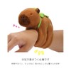 Clearstone Capybara Plush Keychain Chabimaru Wristband 5.1 inches (13 cm),