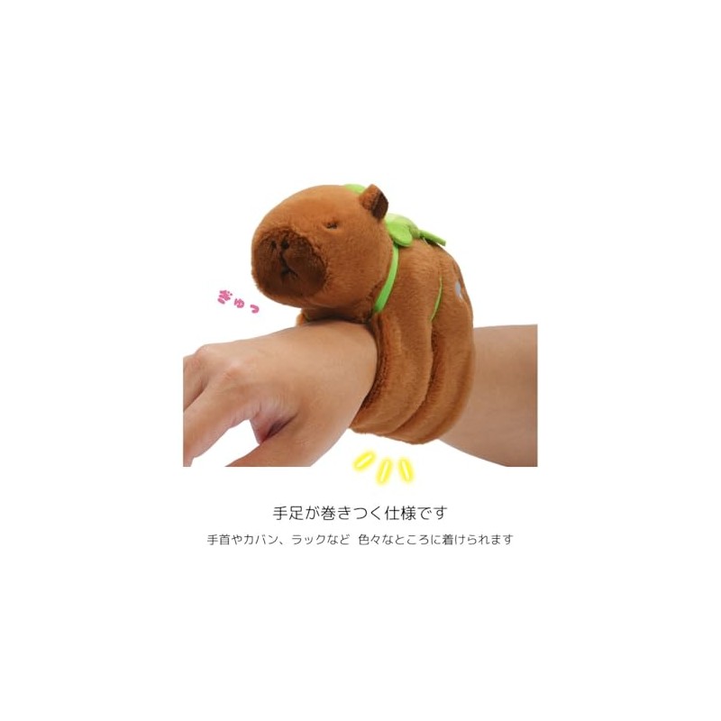 Clearstone Capybara Plush Keychain Chabimaru Wristband 5.1 inches (13 cm),