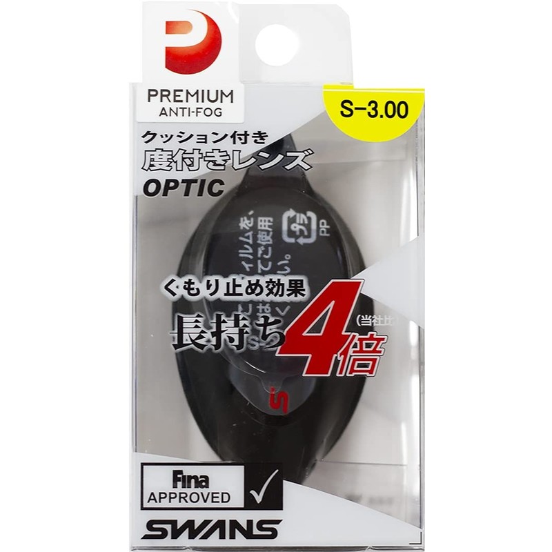 SWANS Swimming Goggles, Prescription Lenses, SRXCL-N PAF SMK, Smoke, S-6.00,
