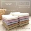 Senshu Towels, Minimal Bath Towels, Organic Cotton, Set of 5,