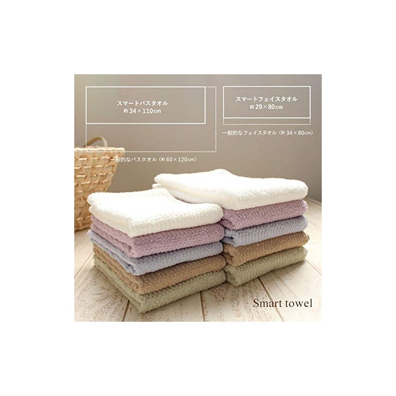 Senshu Towels, Minimal Bath Towels, Organic Cotton, Set of 5,
