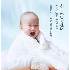 Baby Gauze Blanket, Towel Blanket, Napping, Fluffy and Warm, Swaddling Winter, Baby Mat, Blanket, Cute, Embroidery, 39.4 x 39.4 inches (100 x 100 cm), Baby Shower Gift