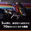 FIVE STAR Fishing Rod New Ocean Toy 300 Reel +