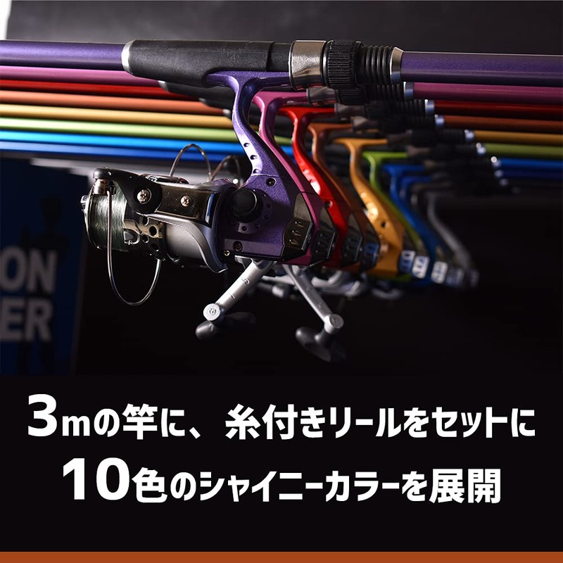 FIVE STAR Fishing Rod New Ocean Toy 300 Reel +