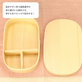 Bend wappa Lunch Box Square 1 Tier Natural CC Divider with Band