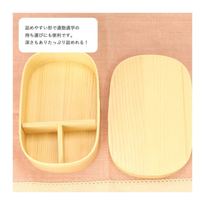 Bend wappa Lunch Box Square 1 Tier Natural CC Divider