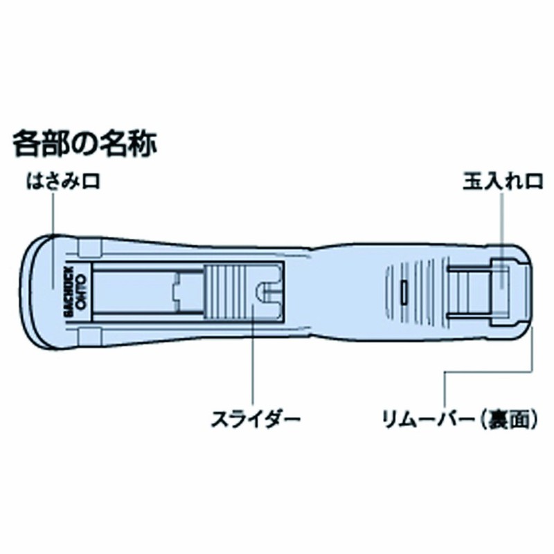 Ohto Gachuk Clip Dispenser