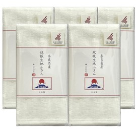 Mosquito Net Fabric Towels, Set of 5, Non-fluorescent, 100% Cotton, Nara Skin-friendly, Water Absorbent, Gauze, Face Wash, Table Cloth, Duster, Mosquito Net, Quick Drying, Greetings, Vegetable Draining