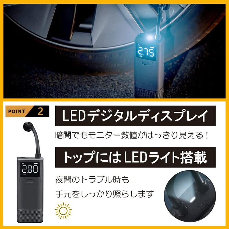 Wireless Electric Air Pump, Fill-kun, Cordless Electric Air Pump, Auto