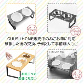 Cat Tableware, Cat Bowl, 4.7 inches (12 cm), Set of 3 (Plates Only, Not Including the Table)