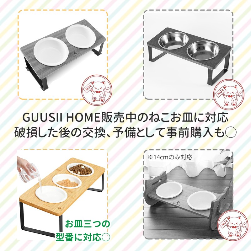 Cat Tableware, Cat Bowl, 4.7 inches (12 cm), Set of