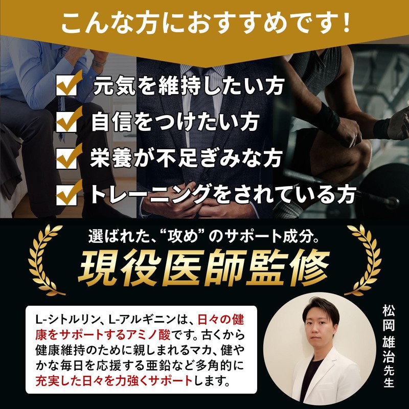 【Physician-Supervised】 HULX-FACTOR Citrulline Arginine 66,000 mg Supplement, Zinc, Maca, Carefully