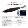 Shimano QS-C40Y 007 Sefia Coro Sutte No. 40 Zenkro