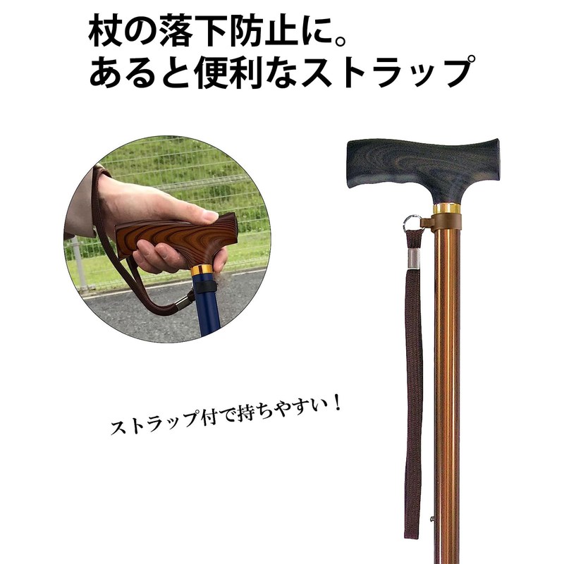 Wellfan Cane Strap Safety Type, Black, 0.8 inch (21 mm)