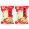 Smilax Glabra, Traditional Chinese Herb, 8 oz, Pack of 2