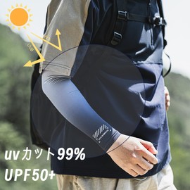 ROCKBROS Arm Cover, Men's Arm Sleeve, Cooling Sensation, UV Protection, Sun Protection, Arm Cover, Quick Drying, Anti-Slip, Sports, Golf, Fishing, Baseball, Driving, Outdoor, Cycling, Unisex, Blue