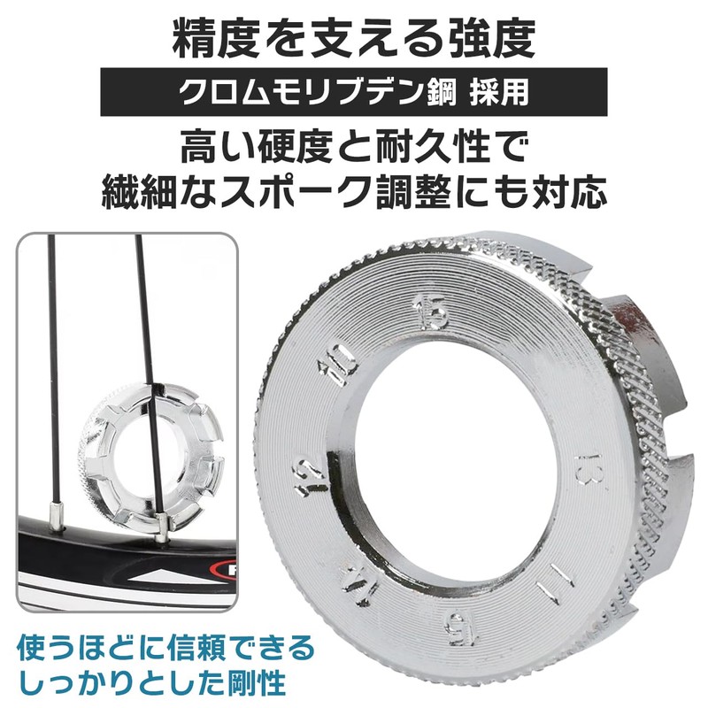 MMSZ Nipple Turning Multi Wheel Rim Wrench Spanner Spoke Tool