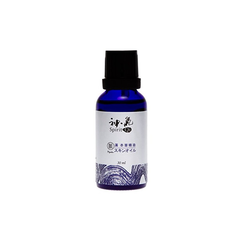 Divine Carrier Oil (Myaku) (30ml)