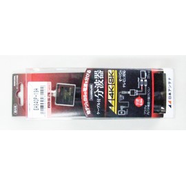 Esco EA940P-19A Wavegenerator UV Terrestrial Digital/BS.CS