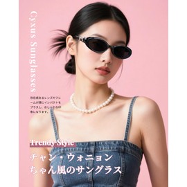 Cyxus 1234 Sunglasses, Women's, Men's, UV Protection, UV Protection, Small Face Effect, Driving, Climbing, Travel, Sports, Fashionable, Black