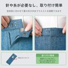 Eizawa Waist Adjuster, Waist Adjustment Button, 3 Level Adjustment, Stainless