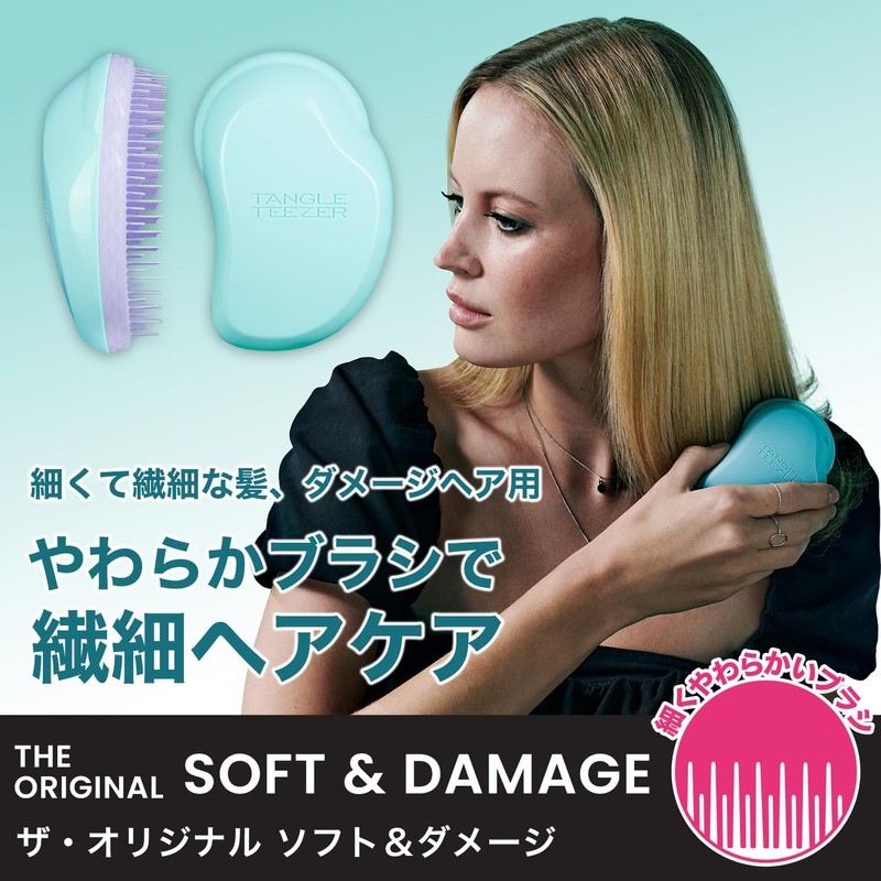 Tangle Teezer The Original Soft & Damage Detangling Brush, Baby