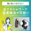 Aramic AS3-08 Silk Shower Head, 08 with Ring, Water Saving,
