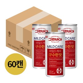 Greenvia mild care savory taste 200ml / 그린비아 마일드케어 구수한맛 200ml X 60캔 환자영양식 식사대용