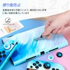 DLseego Switch2 用 ケース Switch2　カバー スイッチ2 カバー スイッチ 第二世代に対応　保護カバー スイッチ2ケース　分離式　TPU
