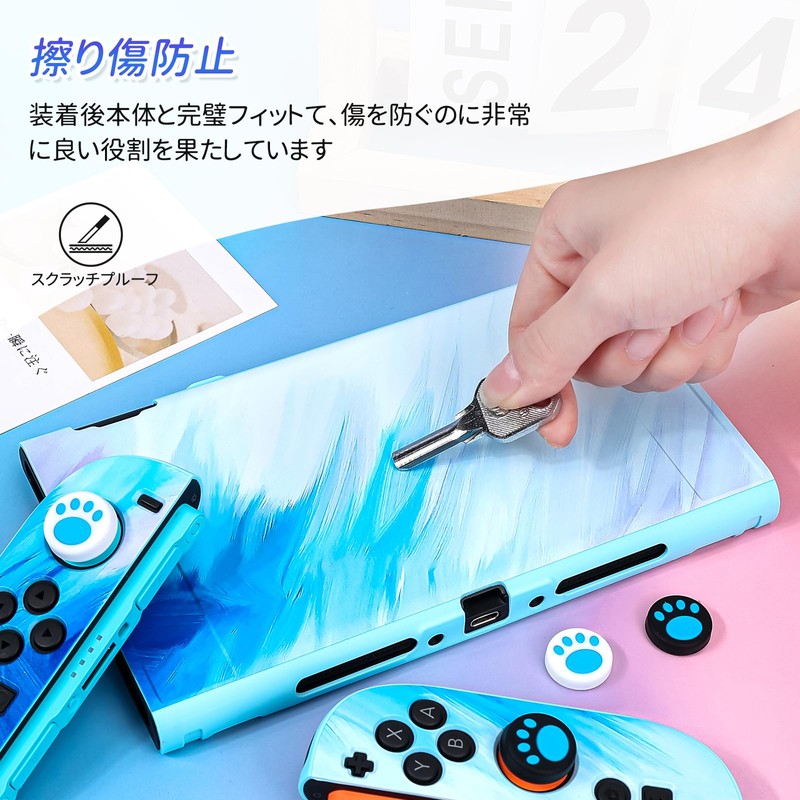 DLseego Switch2 用 ケース Switch2　カバー スイッチ2 カバー スイッチ 第二世代に対応　保護カバー スイッチ2ケース　分離式　TPU
