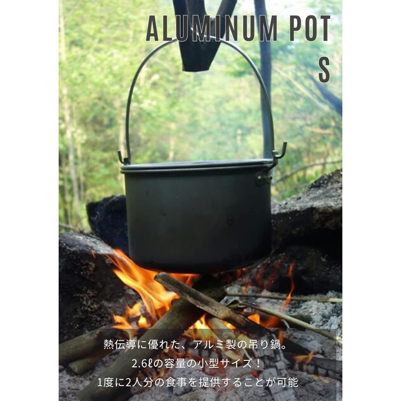 Camping Moon MC220 Aluminum Hanging Pot, Small, Aluminum Pot, 6.9