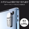 [Integrated Main Unit] PC Stand, Attachment Type, 2 Adjustable Levels
