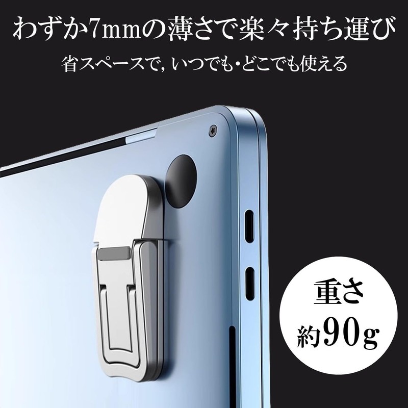 [Integrated Main Unit] PC Stand, Attachment Type, 2 Adjustable Levels