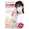 MaskMore Mask More, 3D Mask, Cooling Sensation, Non-woven Fabric, 3D