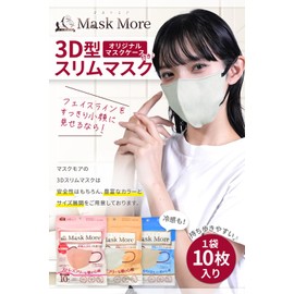 MaskMore Mask More, 3D Mask, Cooling Sensation, Non-woven Fabric, 3D Mask, Small Face Mask, Round Face Type, Bi-Color, Fashionable, Color Mask, Hay Fever Prevention, 20 Pieces, Black