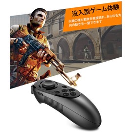 KKYOYRE VR Remote Controller, Bluetooth Control, Wireless, VR Bluetooth Remote Control, Gamepad, VR Control, 3D, VR/Music Control, for ios and Android Smartphones with Instructions Included